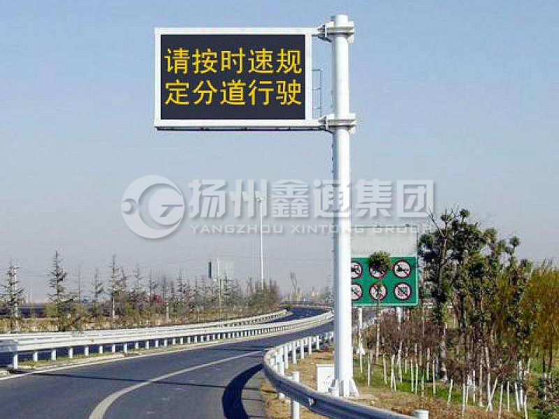 YDP-004，誘導屏桿，高速信息屏立桿