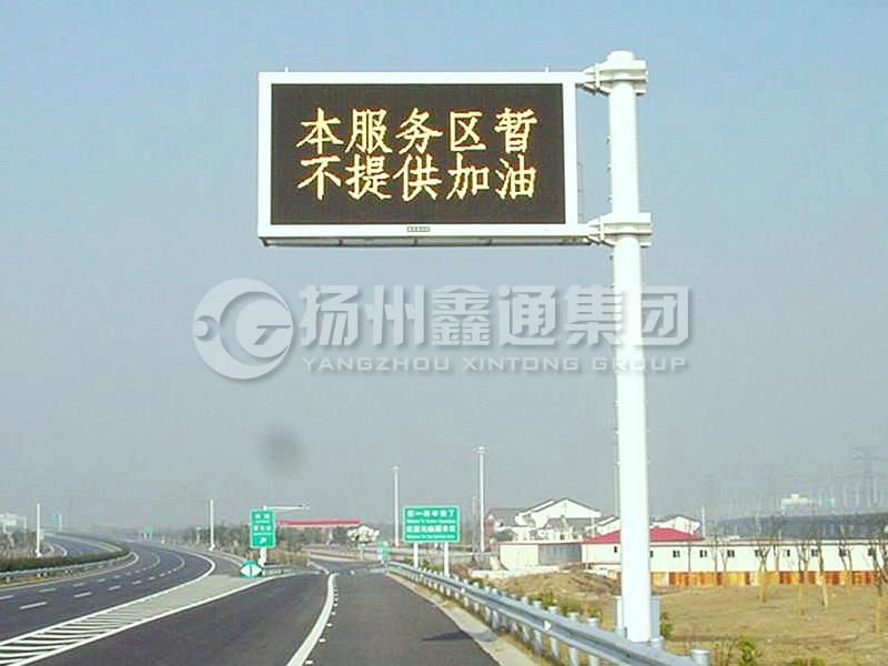 YDP-006，誘導屏桿，服務區信息屏立桿