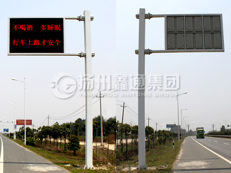 YDP-007，誘導屏桿，交通信息發布屏立桿