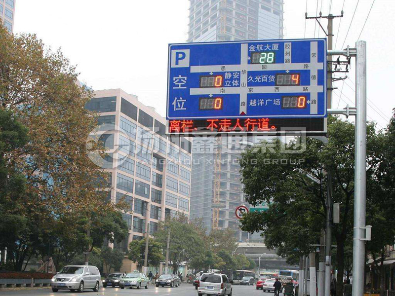 YDP-012,誘導屏桿,停車場信息屏桿