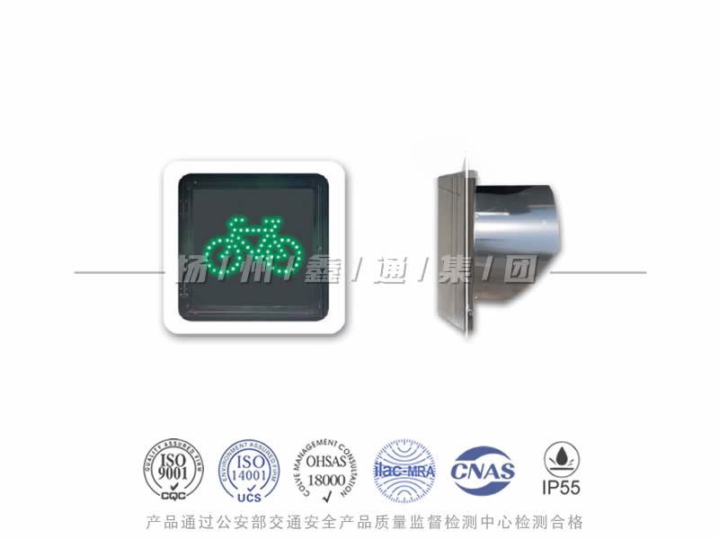 FJ401-4L，非機動車信號燈