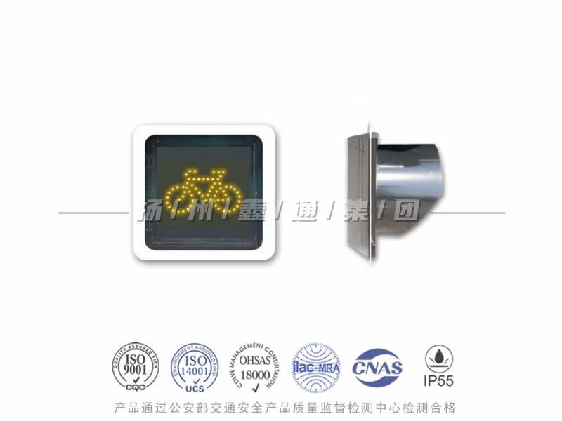 FJ401-7L，非機動車信號燈，自行車信號燈