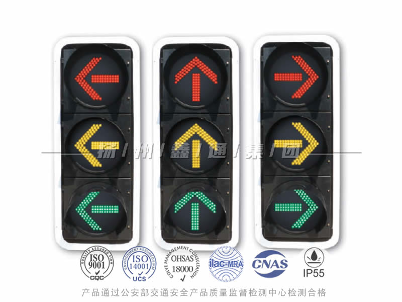 FX403-1L,箭頭信號燈