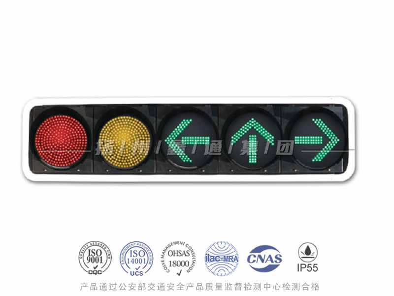 JD405-8L，滿屏組合信號燈