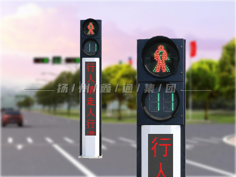 YTH302-4L-RX,一體化人行信號燈