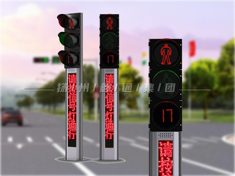 YTH303-5L-RX,一體化帶屏人行燈